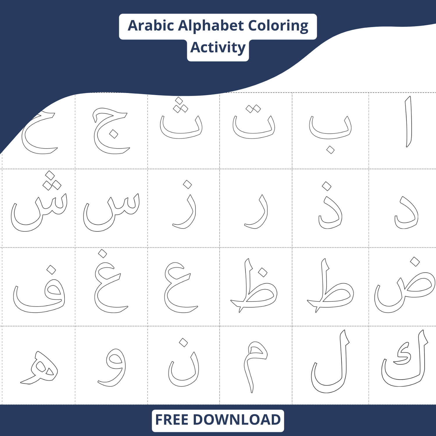 Arabic Alphabet Coloring Activity
