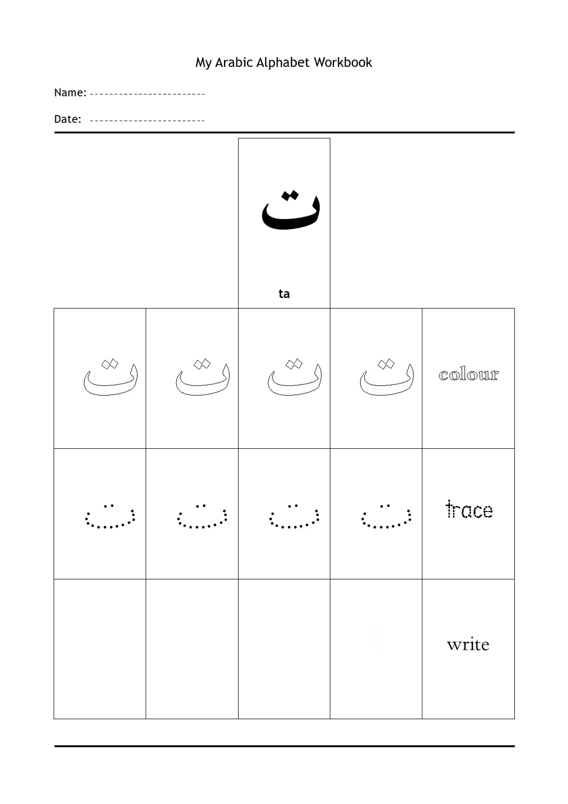 Arabic Alphabet Worksheets Printable Pdf